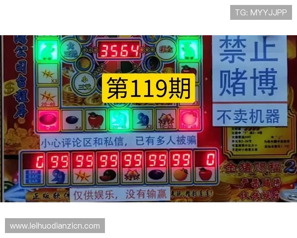 如何实现老虎机怎么包赢的目标掌握这些实用的操作技巧