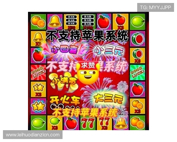 水果老虎机价格表完整版，涵盖各种品牌和型号的详细价格信息