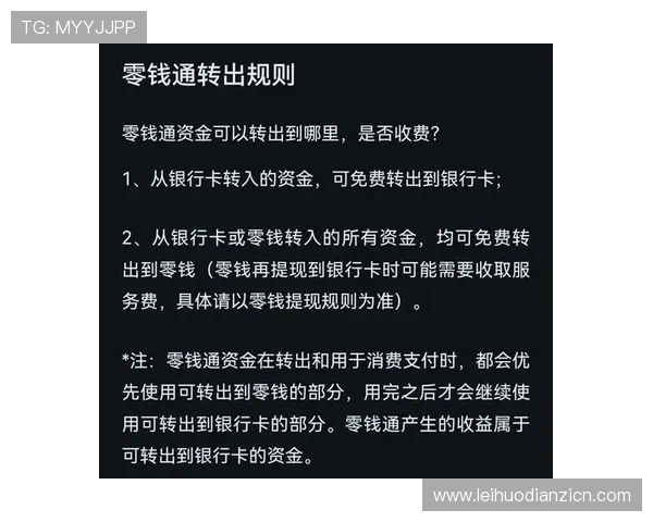 老虎机可提现流程详解帮助玩家快速完成资金转出
