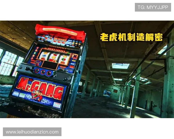 解密老虎机备用平台的优势与劣势，选择最适合的游戏平台