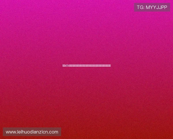 通过db体育官网入口轻松注册登录，开启您的专业体育博彩与娱乐新体验