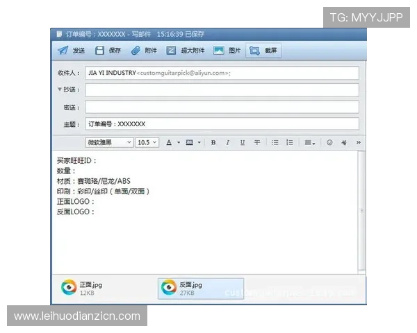 hub电子邮箱与其他邮箱平台的互通与同步方法详尽解析