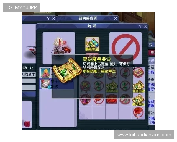 掌握网络老虎机押注技巧避免常见失误提升中奖几率的实战经验