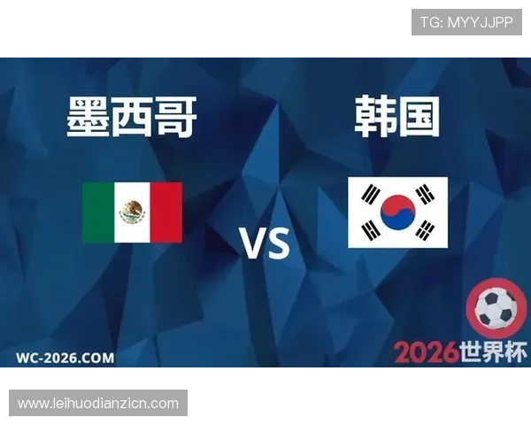 世界杯现场报道：墨西哥对韩国比赛中球衣号码的战术布局解析
